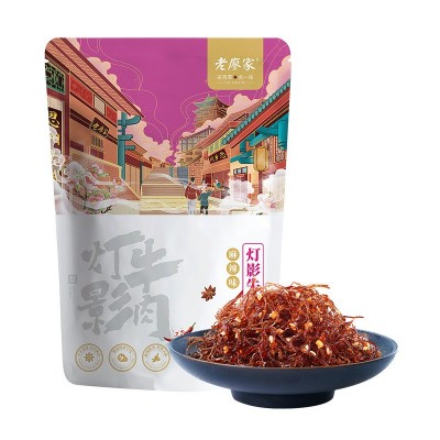 百草味同款配方灯影牛肉即食办公室休闲小零食牛肉干批发灯影牛肉2袋图4