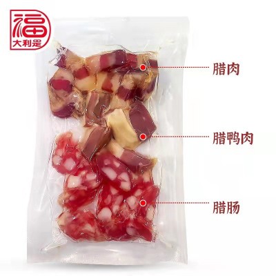 广式腊肠商用广东猪肉香肠腊肉批发 自热煲仔饭专用腊味包厂家   60g10包图3
