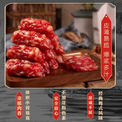 得福大利是福腊味广式腊肠香肠广东特产广味批发东莞肠脆皮 肠400g 2包图2