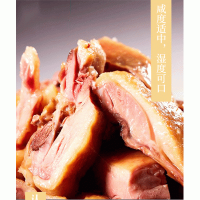 永祥牌腊板鸭整只约1.3斤广式腊味咸鸭风味独特中山黄圃厂家批发 5袋图4