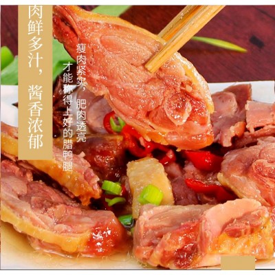永祥牌腊板鸭整只约1.3斤广式腊味咸鸭风味独特中山黄圃厂家批发 5袋图5