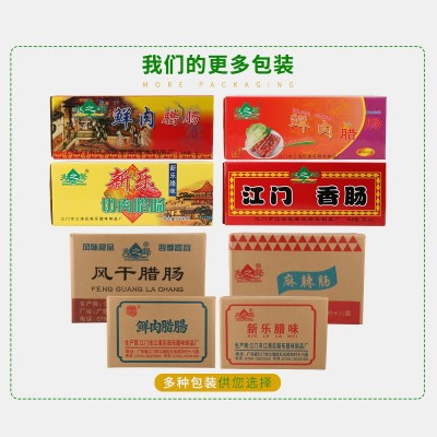 厂家批发川味香肠年货特产麻辣小吃四川腊肠零食江湖地摊食品 20袋图3