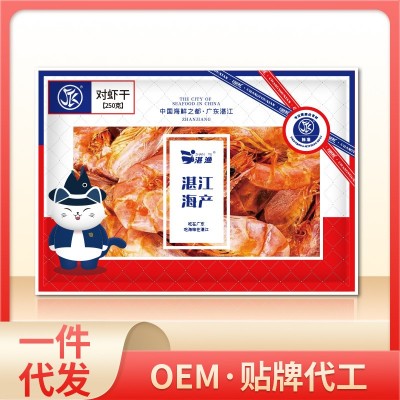 对虾干250克非烤虾即食非小吃零食对虾干批发海鲜干货对干虾海味  2包图2