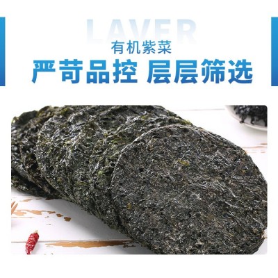 福建霞浦紫菜干货霞浦头水紫菜干30g无沙无盐免洗紫菜厂家批发  10包图3