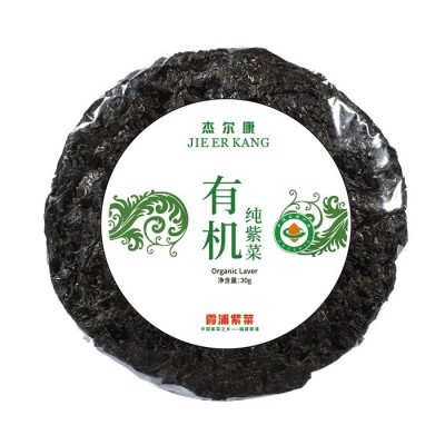 福建霞浦紫菜干货霞浦头水紫菜干30g无沙无盐免洗紫菜厂家批发  10包图5