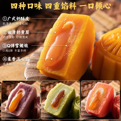 中秋流心奶黄月饼广式月饼礼盒装 月饼传统糕点食品厂家定制批发2盒图2