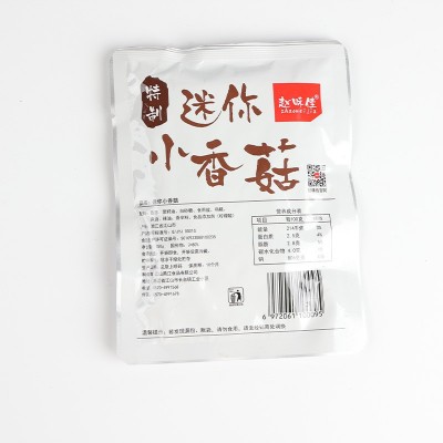 迷你香菇独立袋装150g腌菜咸菜凉拌菜便携解馋即食下饭菜厂家批发  2个图5