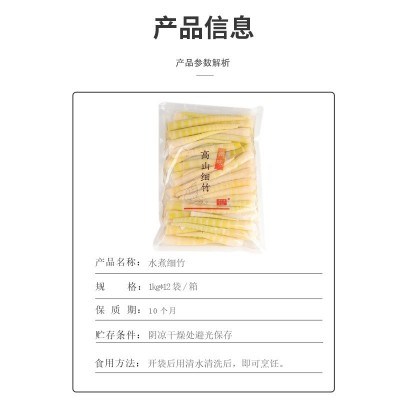 新鲜笋丁包子饺子馅料2斤商用大袋装笋粒笋丁竹笋鲜嫩春细笋批发  2包图2