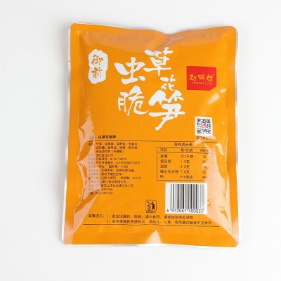 虫草花脆笋泡椒笋尖酸辣小零食小包装山椒脆笋高山竹笋干开袋批发  2包图5