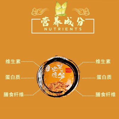 虫草花脆笋泡椒笋尖酸辣小零食小包装山椒脆笋高山竹笋干开袋批发  2包图2