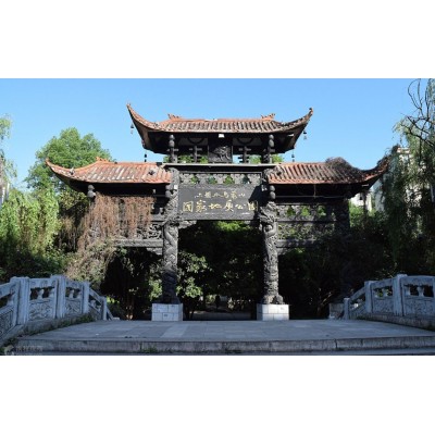 乌蒙山国家地质公园Wumengshan National Geological Park图3