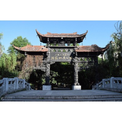 乌蒙山国家地质公园Wumengshan National Geological Park图4