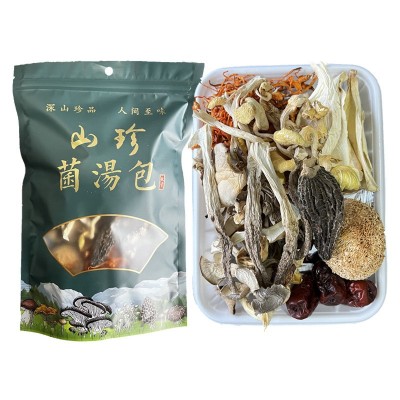 2023七彩菌汤包70g云南特产菌菇包干货炖鸡煲汤野生羊肚菌汤料包  2袋图5