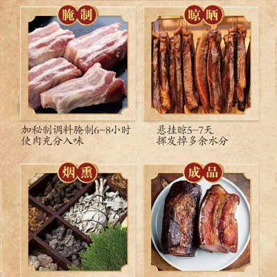 厂家批发四川五花腊肉烟熏农家自制柴火土家老腊肉现货 川味腊肉2件图2