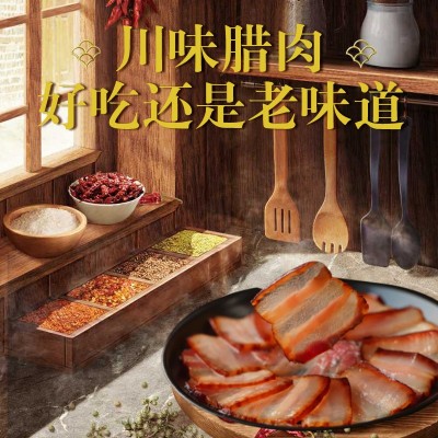 厂家批发四川五花腊肉烟熏农家自制柴火土家老腊肉现货 川味腊肉2件图4