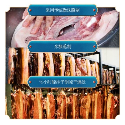 批发地道湖南腊肉四川农家自制烟熏咸肉五花肉腊肉1斤装香肠腊肠2件图2