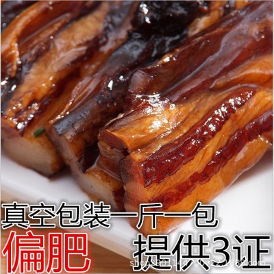 1斤装湖南柴火烟熏腊肉偏肥五花腊肉可蒸可炒可红烧油炸炒菜2件图2