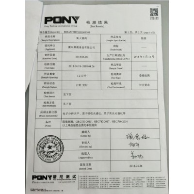 1斤装湖南柴火烟熏腊肉偏肥五花腊肉可蒸可炒可红烧油炸炒菜2件图4