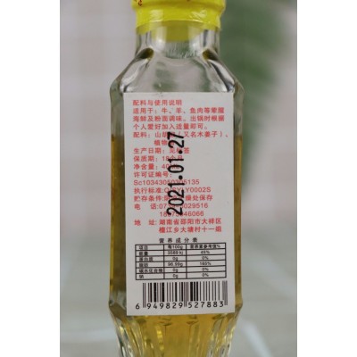 木姜子油山胡椒油山苍子油湖南特产去腥增香调味油酒店商用40ML2瓶图3