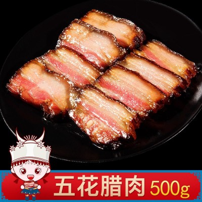 厂家直销农家柴火烟熏腊肉地道五花腊肉非四川腊肉咸肉湘西腊肉2件图2