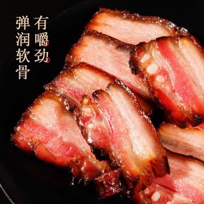 厂家直销农家柴火烟熏腊肉地道五花腊肉非四川腊肉咸肉湘西腊肉2件图3
