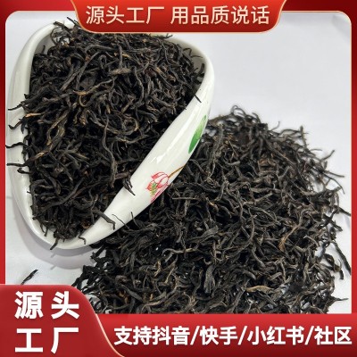 2023新茶广西红茶浓香型茶叶批发烘焙鲜茶红茶袋装原料批发  2斤图2