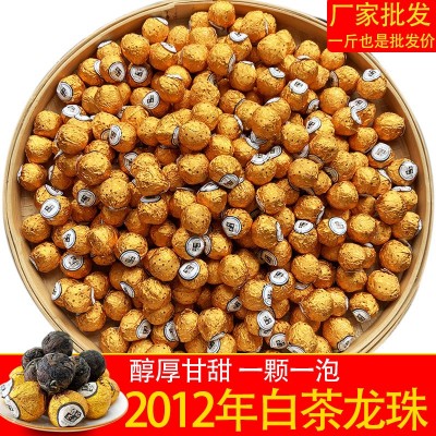 2012年福鼎白茶龙珠贡眉高山日晒茶球茶坨老白茶 厂家直批  2斤
