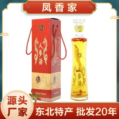 500ml*4瓶整箱 带质检报告人参酒长白山纯高粱酒42度养生酒正品1箱图3