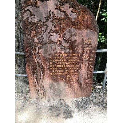 雪窦山Xuedou Mountain图4