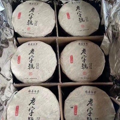 2016年陈年老白茶寿眉饼枣香高山福鼎白茶寿眉白茶饼批发  2个图3