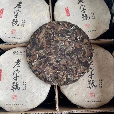 2016年陈年老白茶寿眉饼枣香高山福鼎白茶寿眉白茶饼批发  2个图2