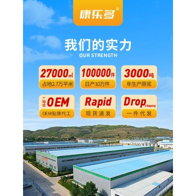 康乐多刺梨原浆30ml袋装刺梨汁纯刺梨原液现货批发康乐多代发刺梨  2盒图2