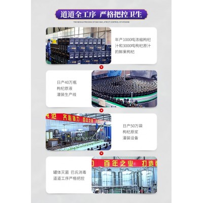 康乐多不老莓原浆液工厂现货30ml袋野樱莓原汁批发黑果花楸原液  2盒图2