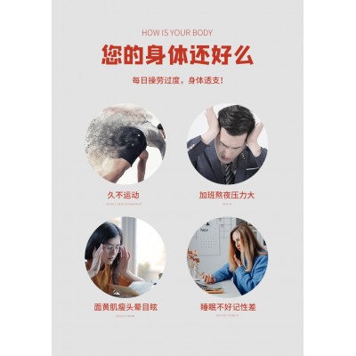 康乐多男女士八宝原浆源头工厂现货  14盒图3