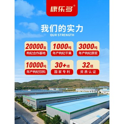 源头工厂现货鲜枸杞原液50ml瓶装红枸杞汁批发代发鲜榨宁夏鲜枸杞  2瓶图3