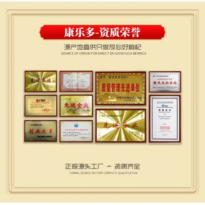 源头工厂现货鲜枸杞原液50ml瓶装红枸杞汁批发代发鲜榨宁夏鲜枸杞  2瓶图2