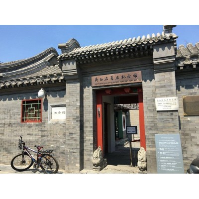 南锣鼓巷Nanluoguxiang图3