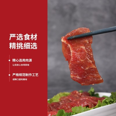 商用预制菜牛肉片20包火锅中餐小炒嫩牛肉片汤水煮食材餐饮半成品  2袋图2