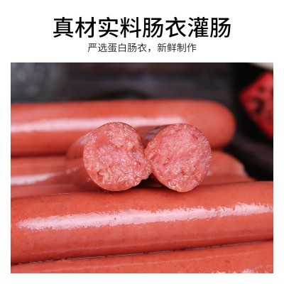 台式风味热狗烤肠500g商用家用早餐纯香肠脆皮火腿肉肠整箱批发  2袋图2