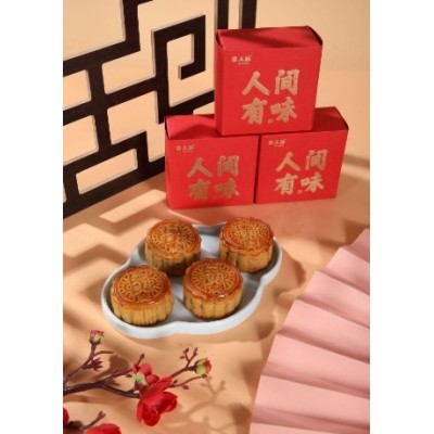 金华火腿月饼礼盒装中秋节送礼礼品糕点团购美食传统小吃  2盒图4