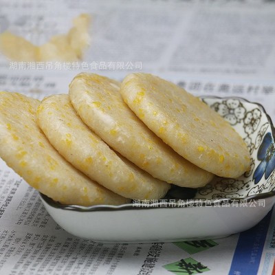 【月销10000】湘西正宗土家特产年粑蒿草玉米高粱黑米原味粑500g2袋图3
