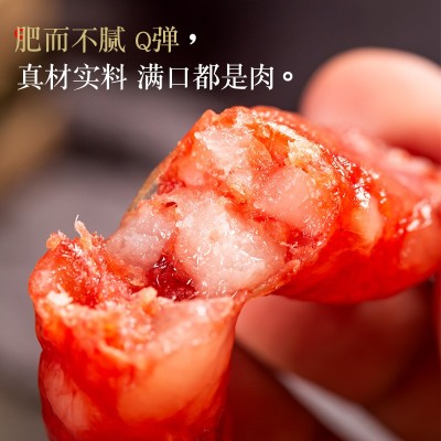 江门风味真空腊味包装500g广式腊肠2袋图3