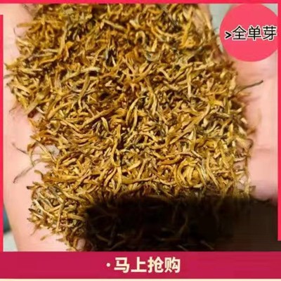 2023年新茶三江小种红茶金骏眉散装蜜香型茶叶奶茶店专用厂家直销  2斤图2