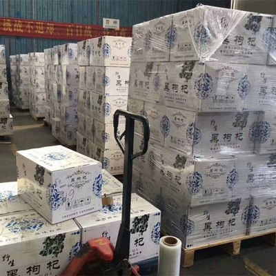 青海黑枸杞 新货散货批发500g 柴达木黑枸杞干净牛头果源头厂家2件图3