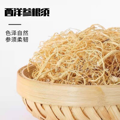 西洋参须500g东北特产花旗参须散装批发干燥长白山洋参农产品2斤图3