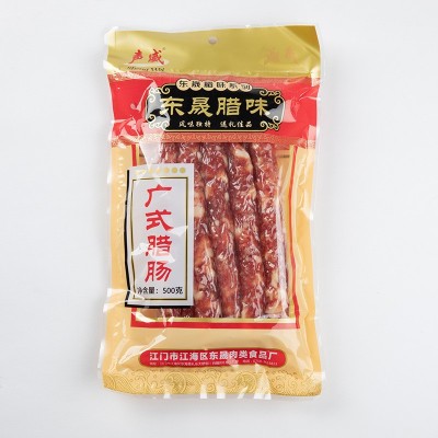 定制500克腊肠小包装 真空包装腊味 农家腊肉肠食品 生产广味腊肠5袋图3