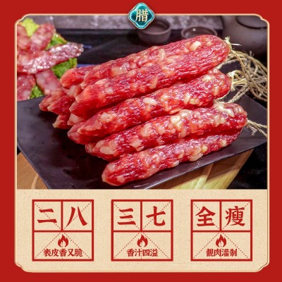 泰裕腊味大礼盒黄圃腊肠腊肉广式咸甜腊味煲仔饭广味腊肠礼包批发  2件图3