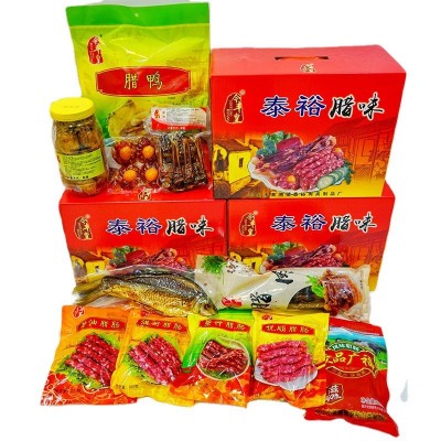 泰裕腊味大礼盒黄圃腊肠腊肉广式咸甜腊味煲仔饭广味腊肠礼包批发  2件图5