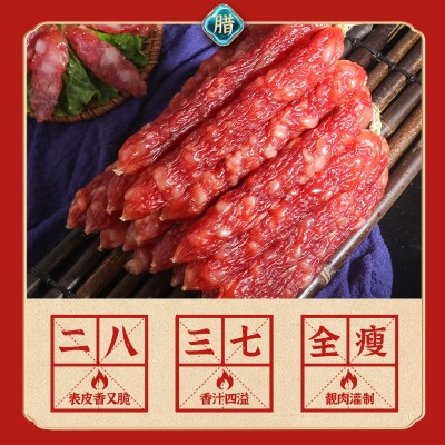 广式腊肠风味腊肠广东腊味煲仔饭家庭分享精装二八腊肠一斤装现货  2件图3