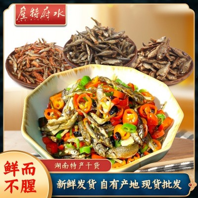 湖南水产干货火焙鱼农家特产小鱼小虾干烟熏鱼小鱼鱼干小鱼仔代发2包图2